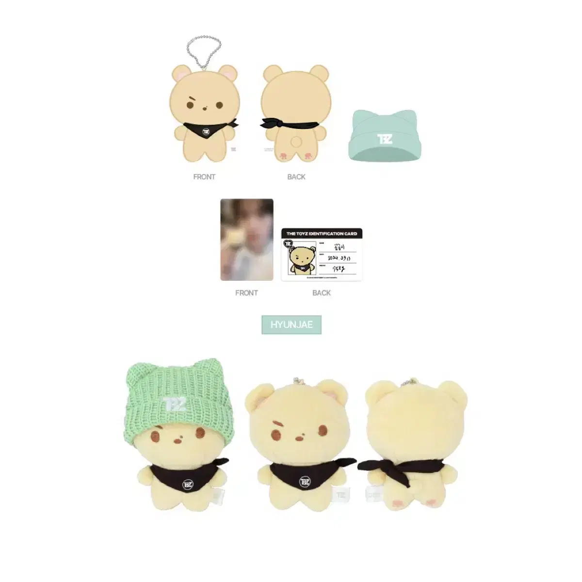 [buy]더보이즈 현재 인형 곰곰이 양도 받아요